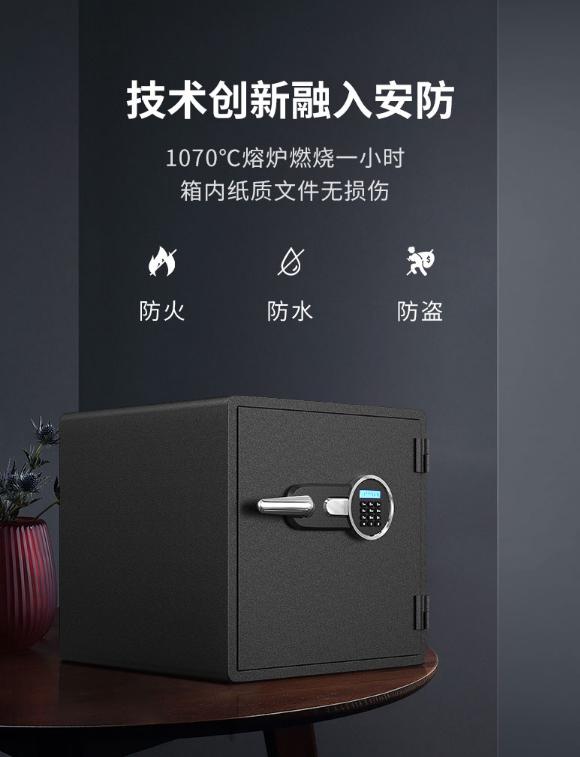 家用保险柜执行什么标准,2023新国标保险柜