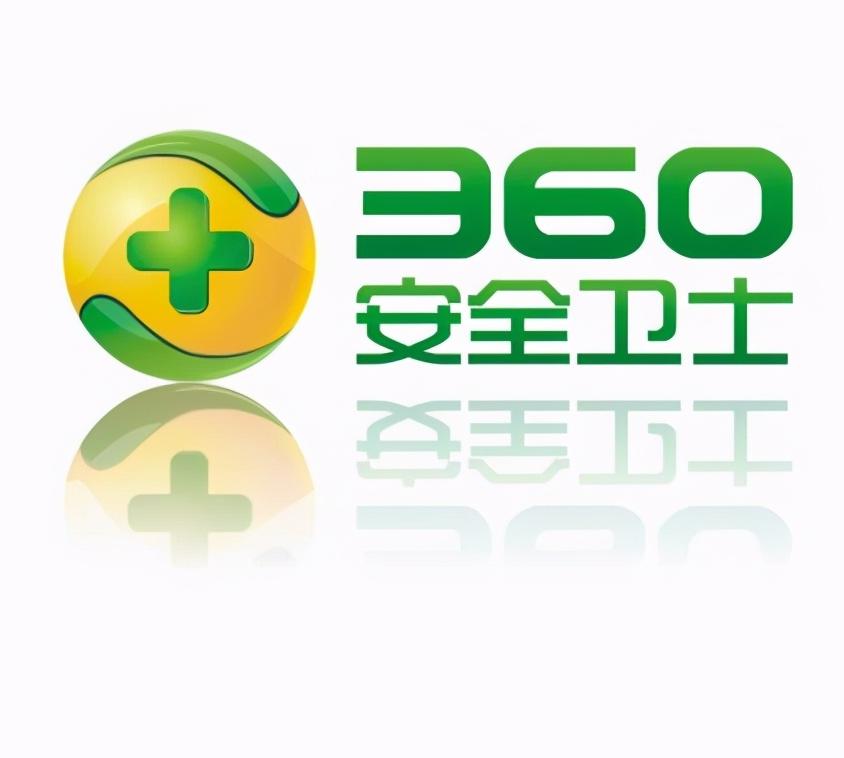 360卫士最新版本应该怎样设置,360卫士真的有必要吗