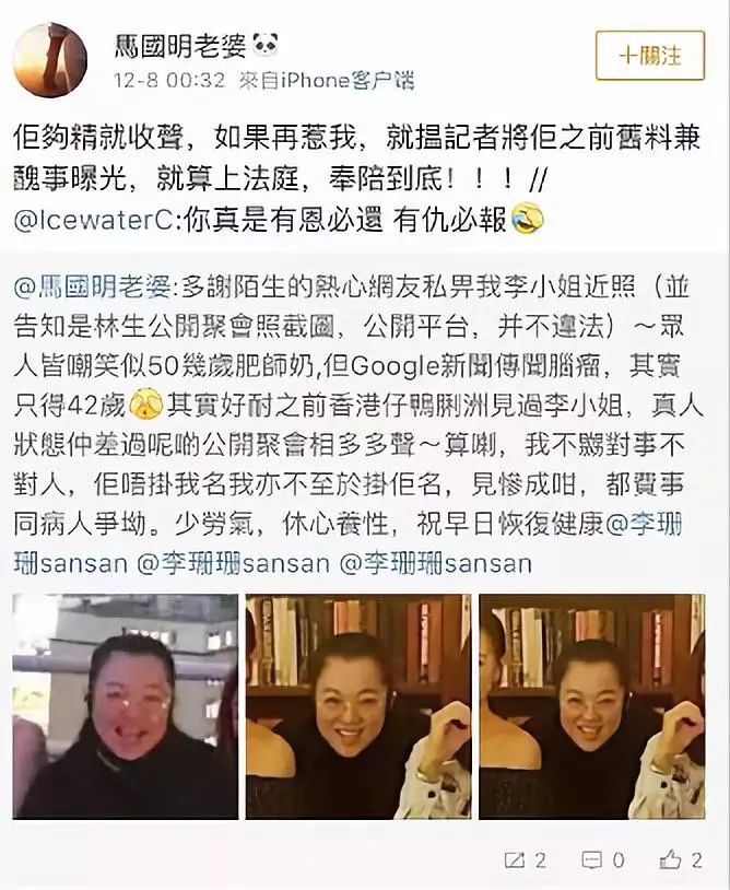 “最辣港姐”竟大变样到不敢相认？个中坎坷直教人一声叹息……