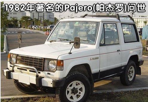 以贩售铸铁制成的天水桶发家，从辉煌到没落，细数三菱发展史