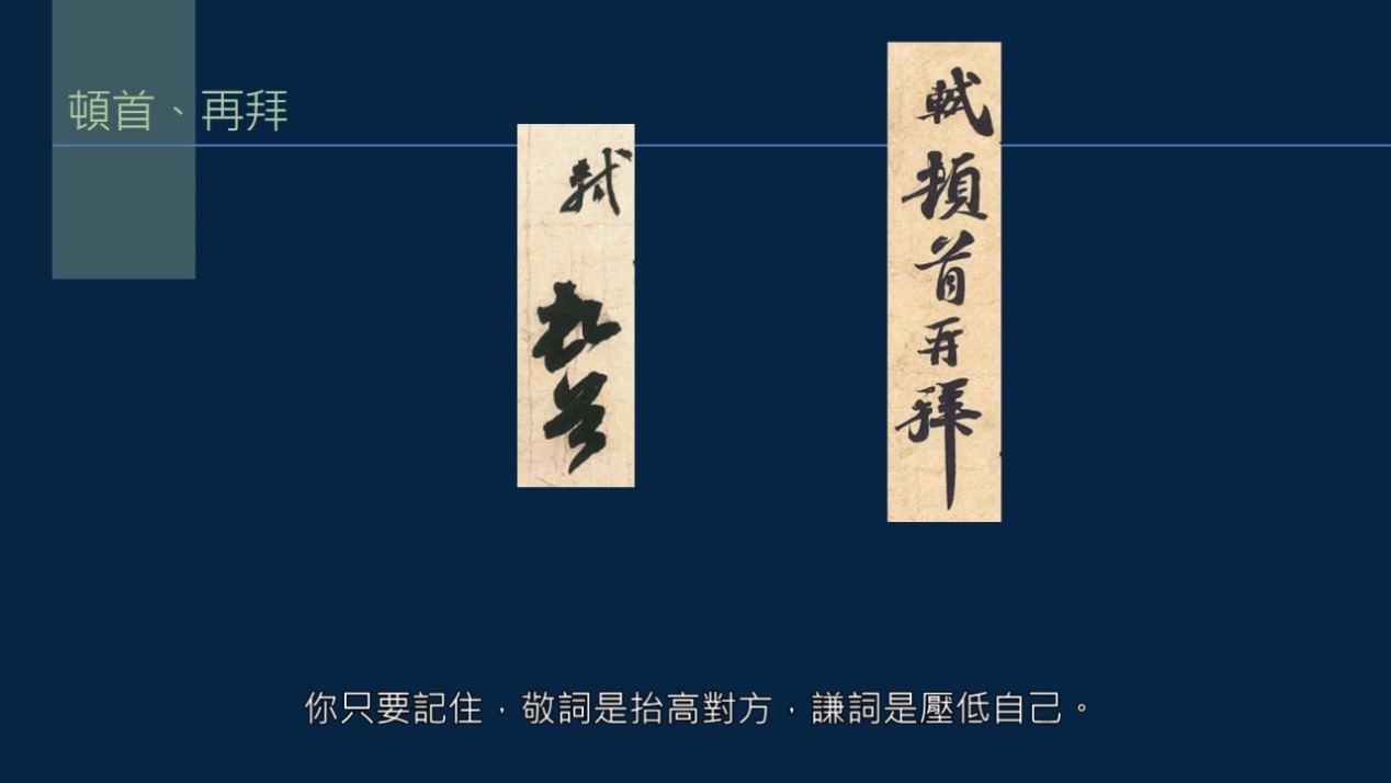 黄简讲书法一级课程横的写法,黄简讲书法二级教程文字版