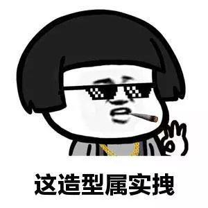 兔兔推荐丨这14件必买宝贝居然比双十二还便宜？