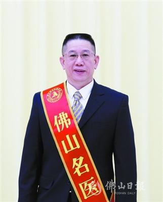 佛山首批30位“佛山名医”诞生每人可获扶持资金30万元