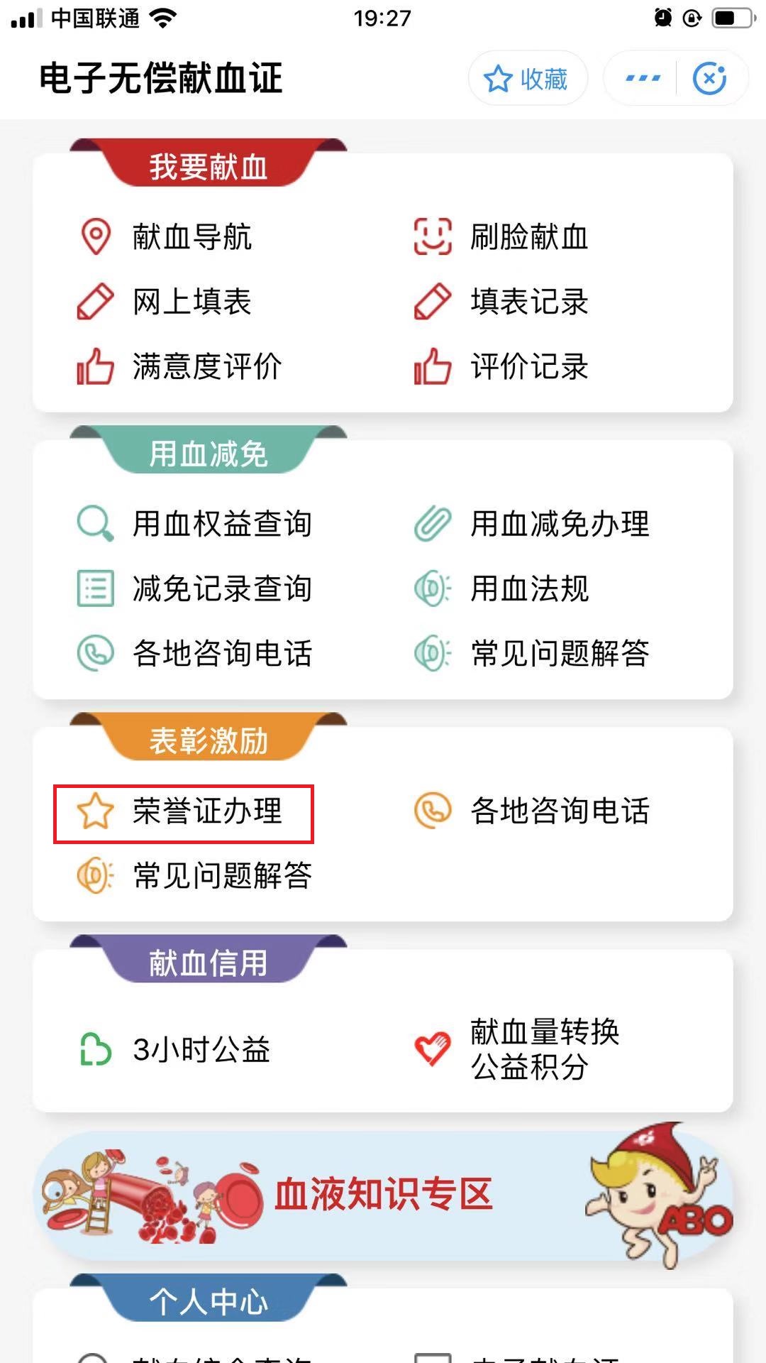 宁波崇军卡坐地铁免费吗,宁波老年卡乘公交地铁免费时间