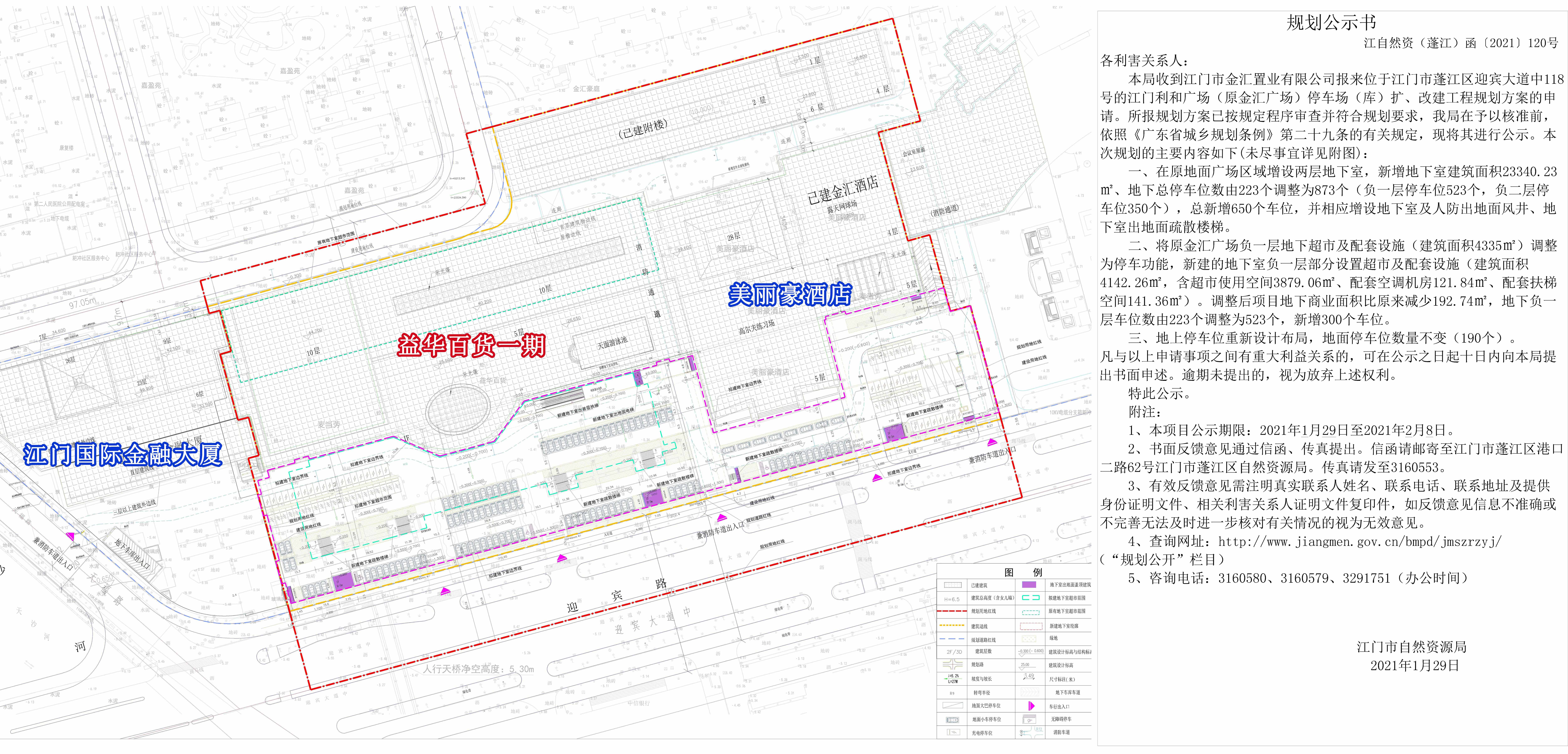 撤店甩货清仓还应该再进货吗,甩货撤店清仓违法吗