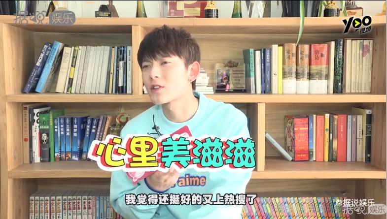 陈翔蒋梦婕综艺节目,陈翔蒋梦婕