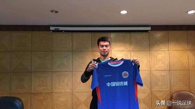 2019武汉卓尔球员名单,武汉足球王凯