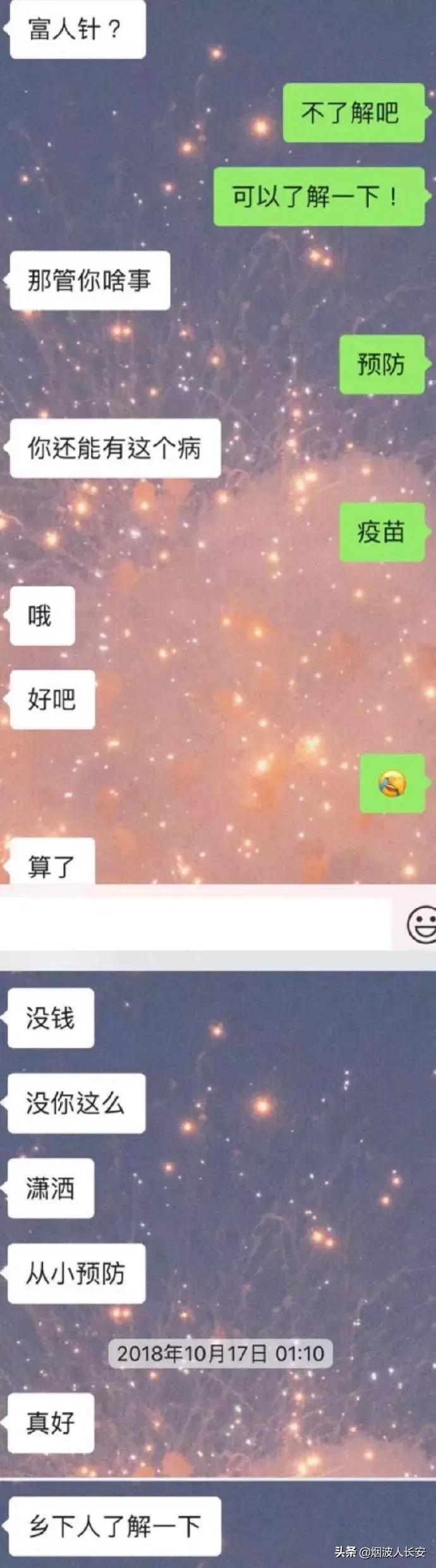 如果当初她听了前男友的话,我们可能就见不到这位巨星了