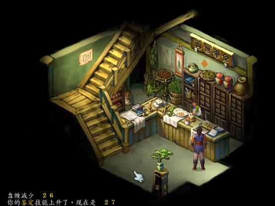 武林群侠传正派路线,武林群侠传大地图详细攻略