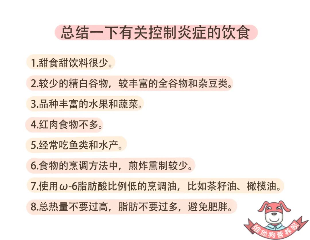 身体炎症多吃三种食物,身体老是有炎症应该怎么吃才好