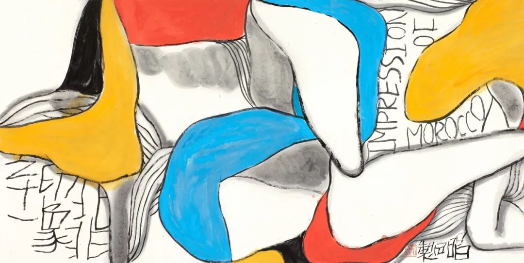 孟昌明画集,孟昌明最新书法作品