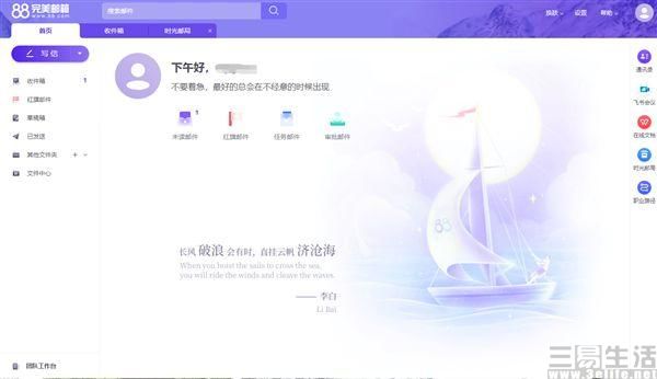 完美世界业务分析,完美世界游戏业务结构调整