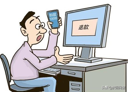 净网2019骗局视频,新型网络购物诈骗案例