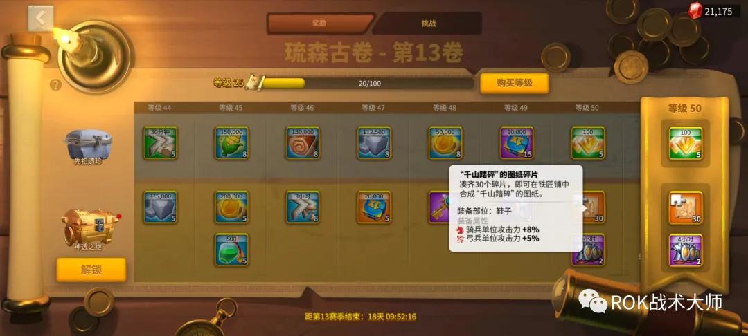 万国觉醒戒指图纸获得,万国觉醒埃及之战图纸