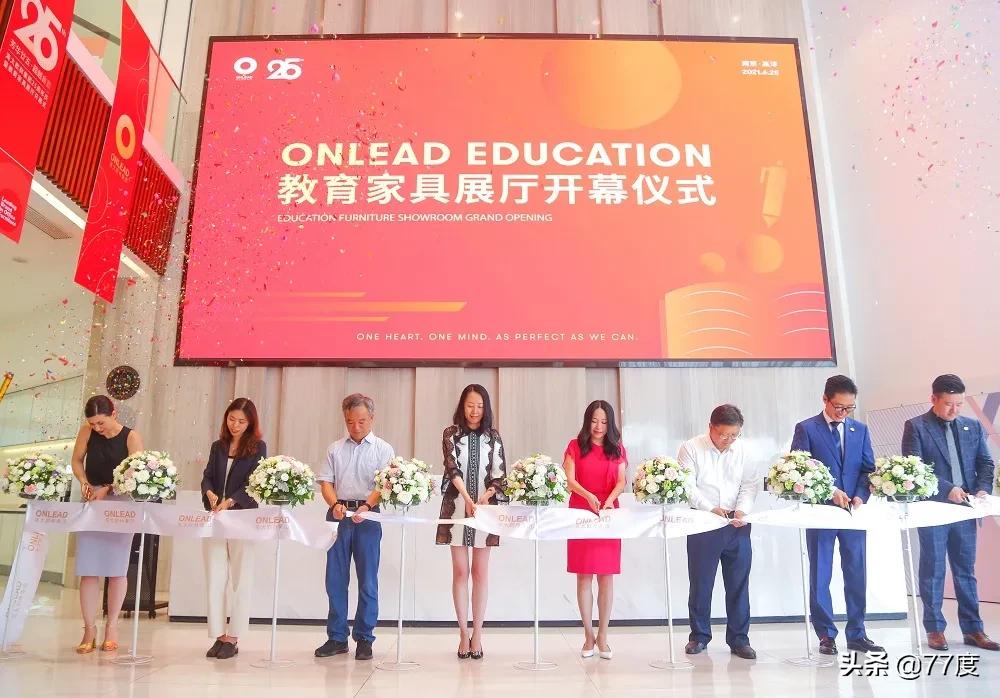 海太欧林办公家具,海太欧林家具国内办公家具排第几