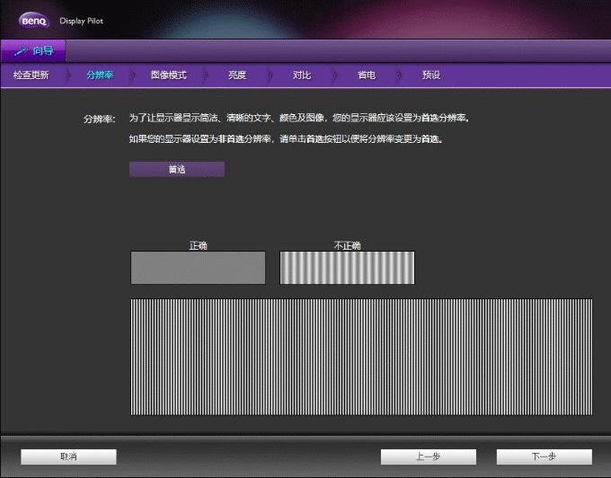 便携显示屏搭建双屏,双倍快乐双屏