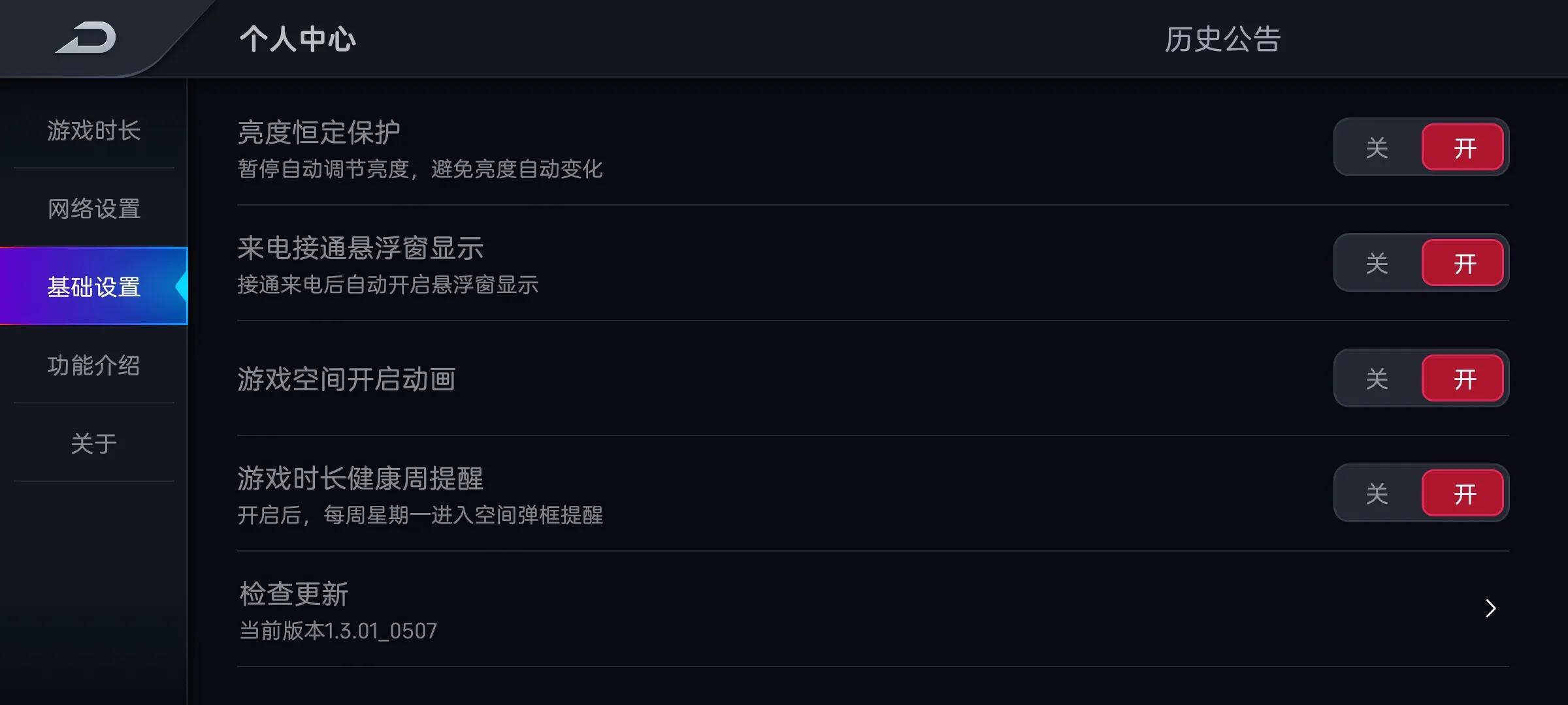 努比亚z30pro摄像头,努比亚z30pro优缺点