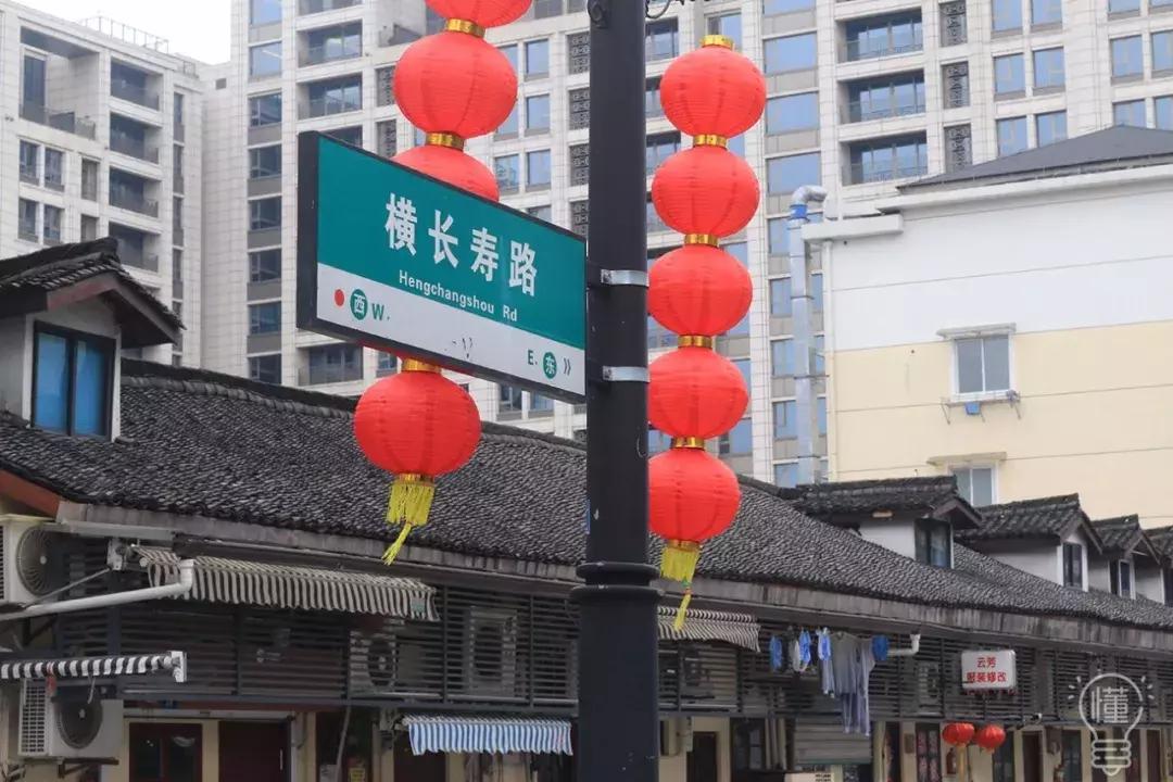 连横长寿路都小清新了，春天也该来了吧？