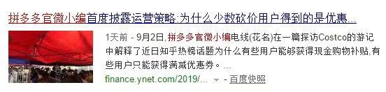 拼多多20现金红包真的能提现吗,拼多多500现金红包真的能提现吗