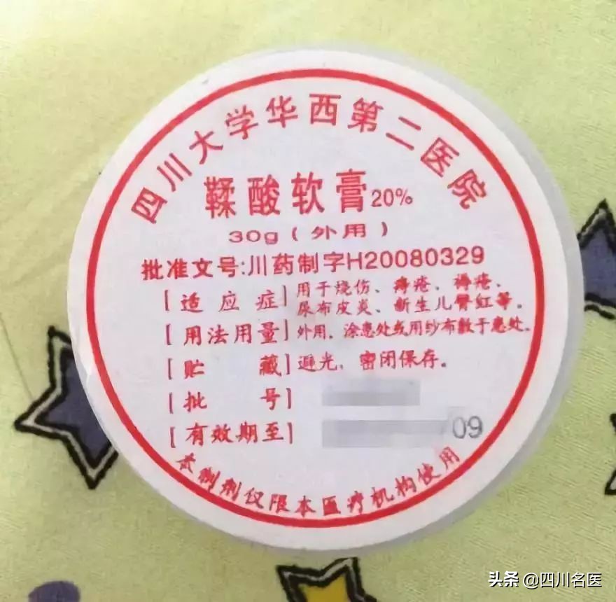 成都哪家大药房药便宜,成都各家医院自制药