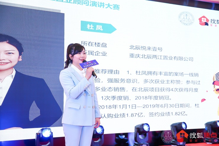 最厉害的置业顾问,优秀置业顾问的十大能力