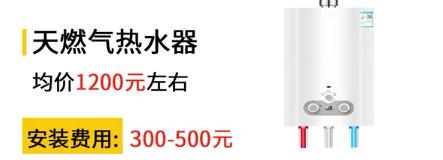 储水式热水器燃气热水器优缺点,储水式即热式电热水器哪种好