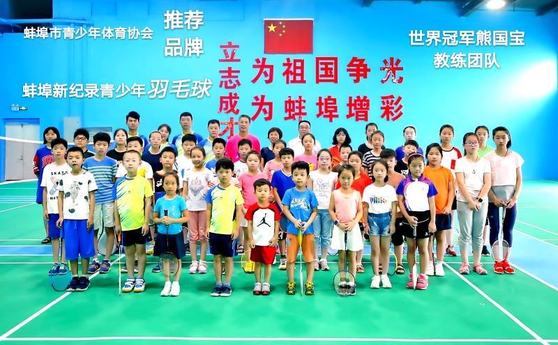 安徽蚌埠校园足球联赛,蚌埠青少年校园足球联赛