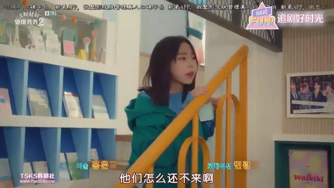 去年韩剧很火的剧,高分爆笑韩剧