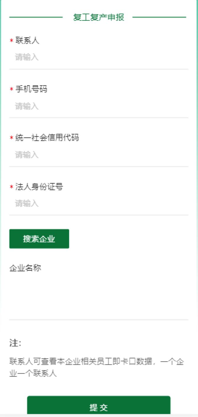 出入商场出示健康码,出入公共场所的健康码怎么用