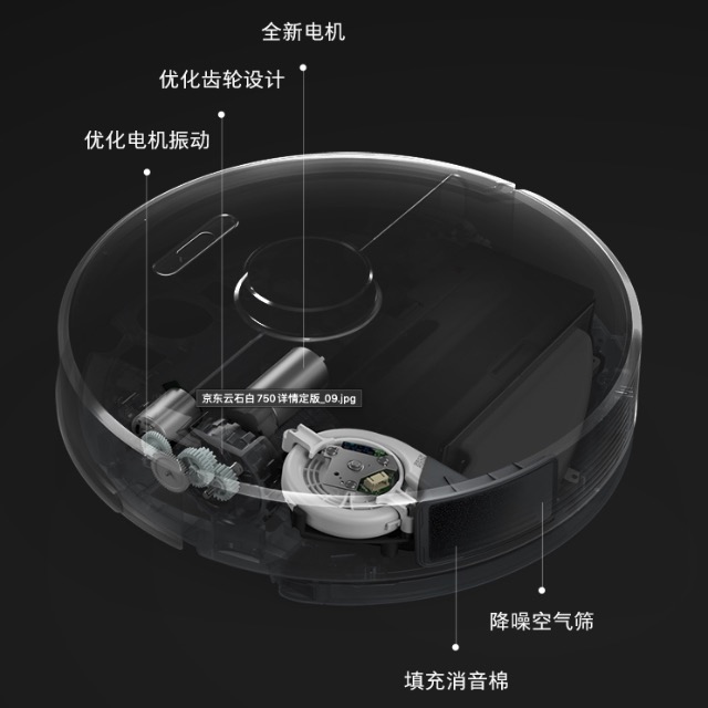 石头扫地机器人t7pro使用教程,石头扫地机器人t7拖地功能测试