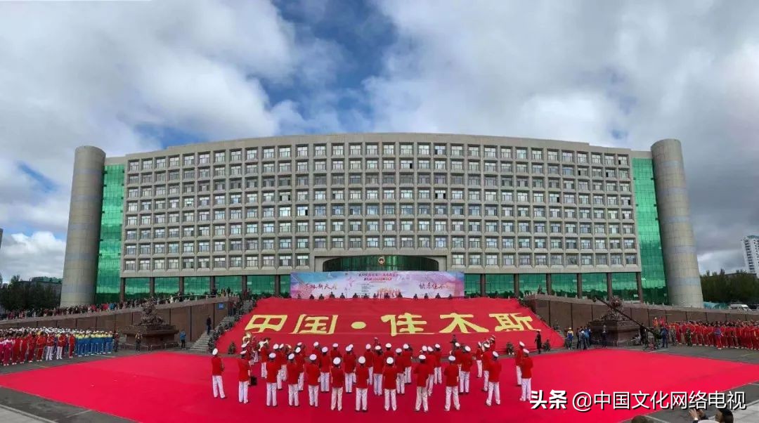 2020佳木斯快乐广场舞完整版,佳木斯市文化广场舞大赛