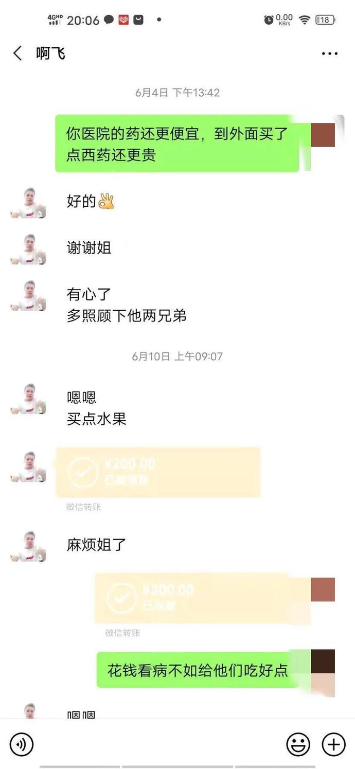 安徽离奇凶案细节曝光,男子杀死“霸母奸妻”者后分尸