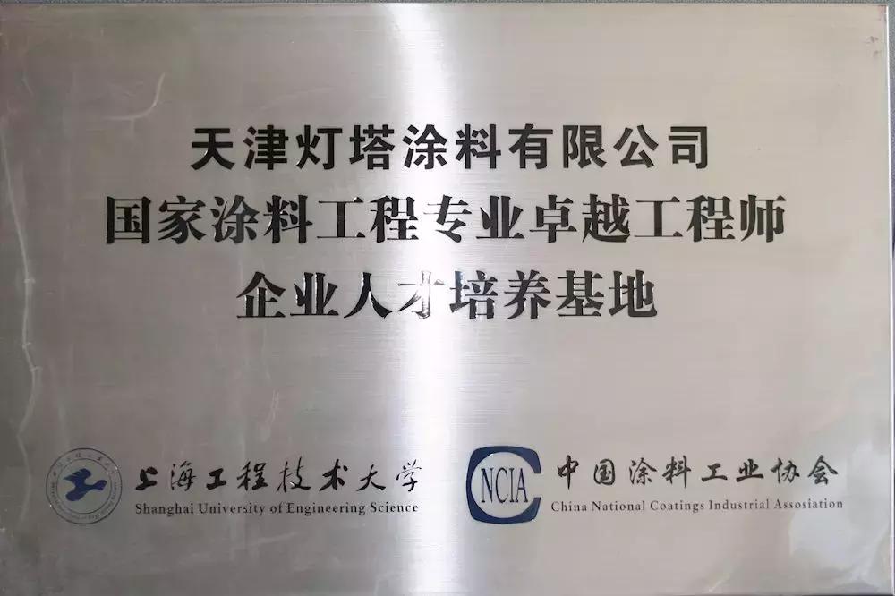 灯塔防火涂料,灯塔涂料最新信息