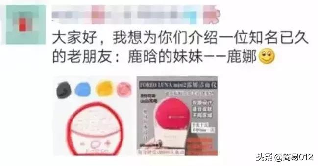 年度最佳造型师,最佳设计师颁奖