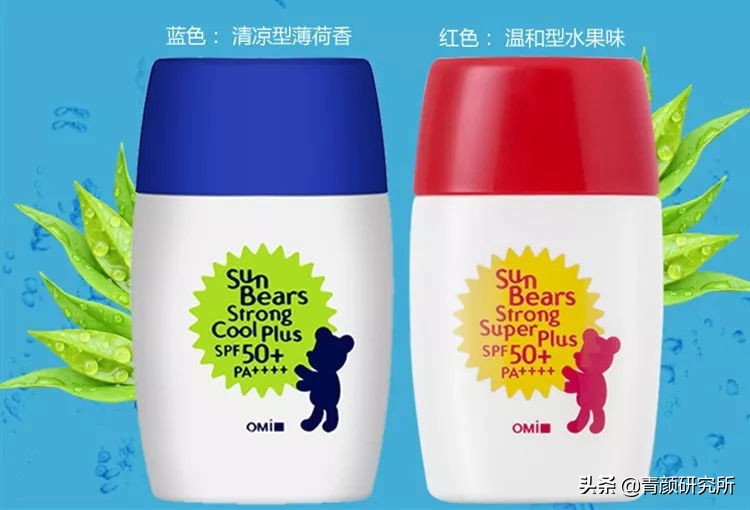 最近种草的防晒霜好用,好物推荐一款超好用的防晒霜