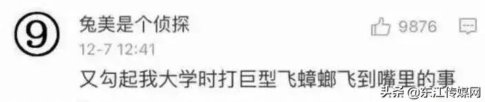 夏天最爱登门拜访惠州人的虫子，满屏全都是惊吓