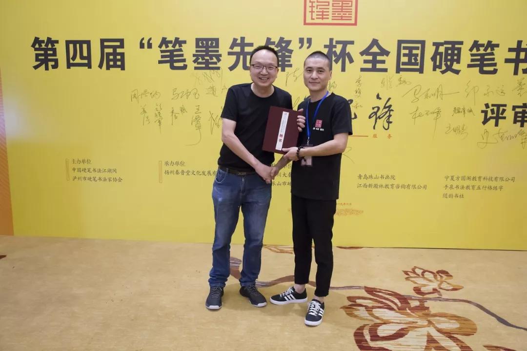 第六届笔墨先锋杯,第四届笔墨先锋征稿