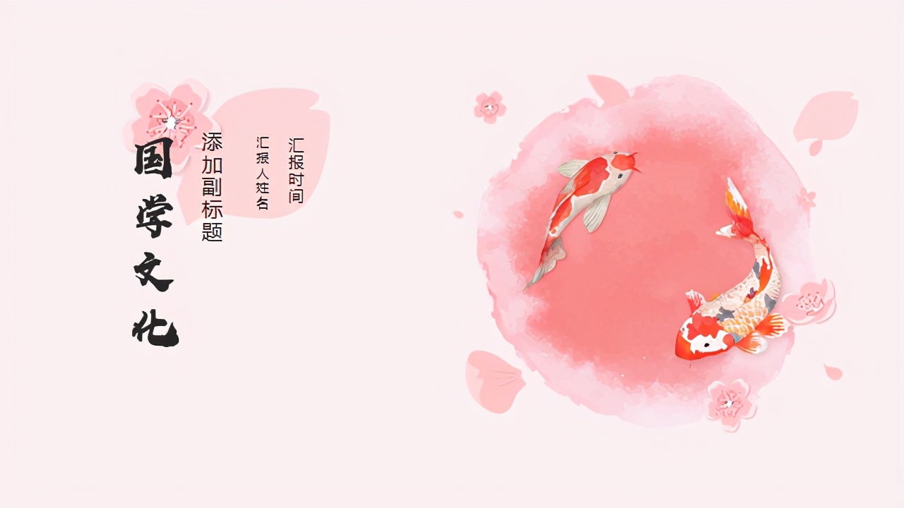 ppt几种很好看的配色搭配,蓝色ppt怎样配色才好看