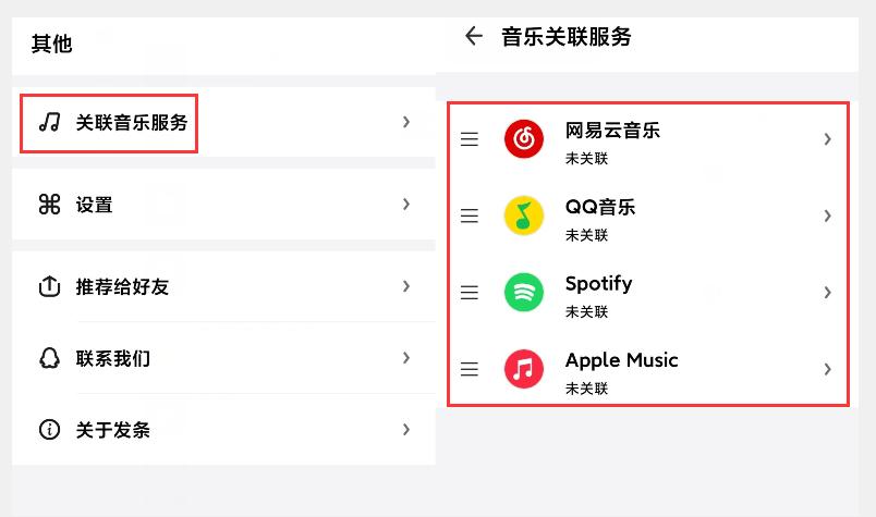 这几款app让你黑科技满满,iosapp神器
