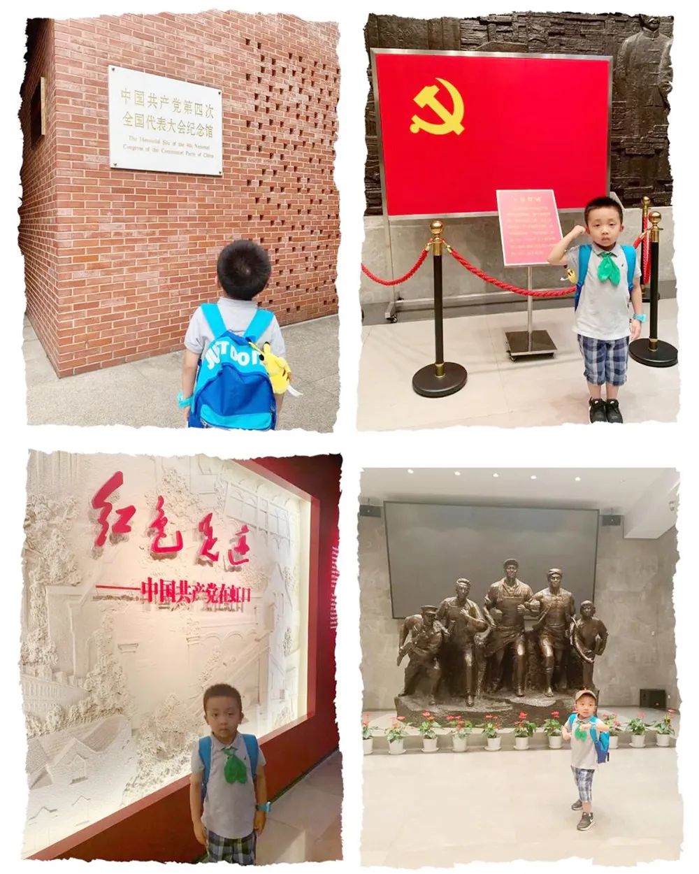 鎵庡疄鎺ㄨ繘鍥涘彶瀛︿範鏁欒偛,鍥涘彶瀛︿範鏁欒偛璧拌繘涓婃捣甯傛。妗堥