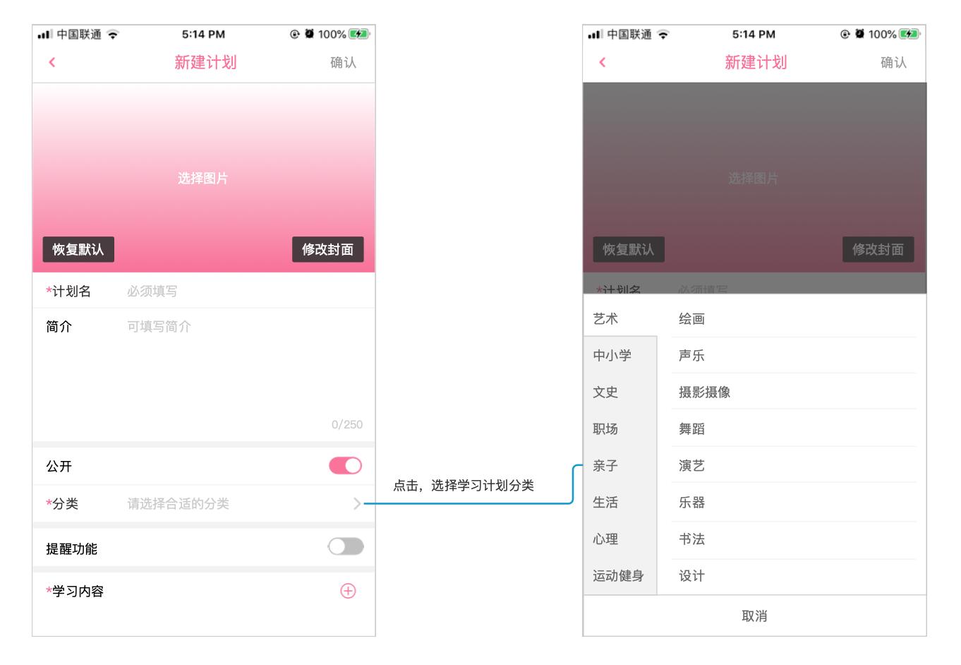 直播竞品分析表,竞品车拆解分析