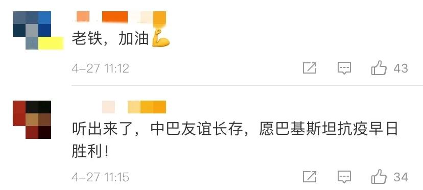 风雨同行我们并肩战疫情,我们并肩战疫风雨同行