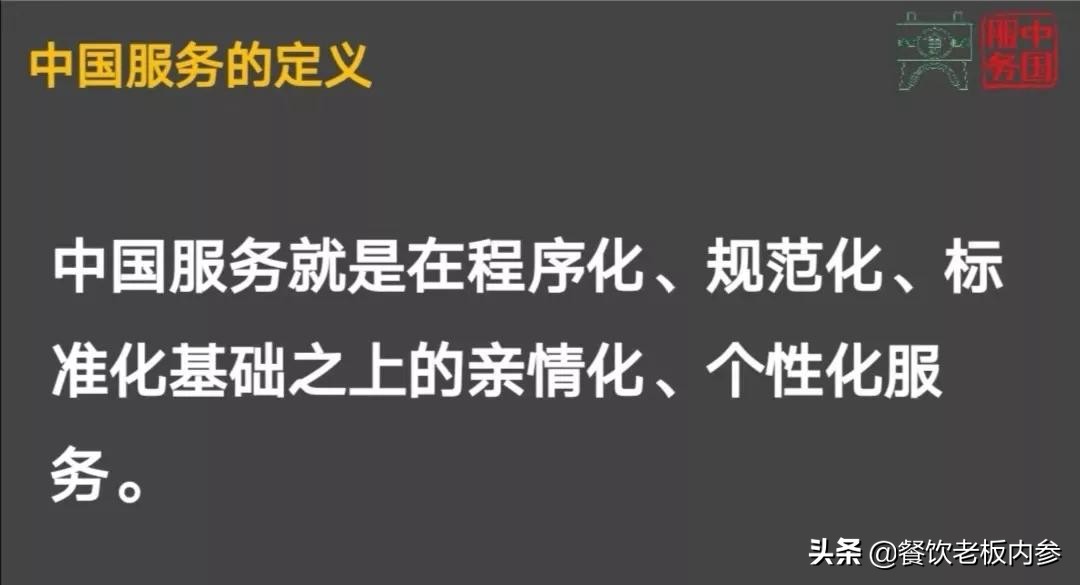俏江南一年扭亏为盈，原因是引入了一套服务体系