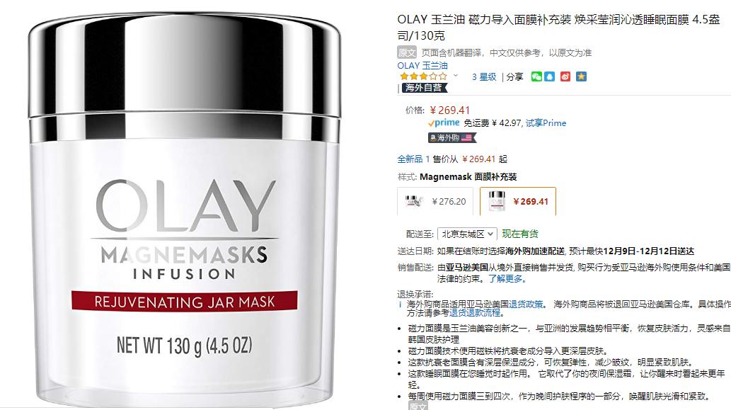 想做白雪公主而不是她的后母？这8件好物让你从容面对魔镜