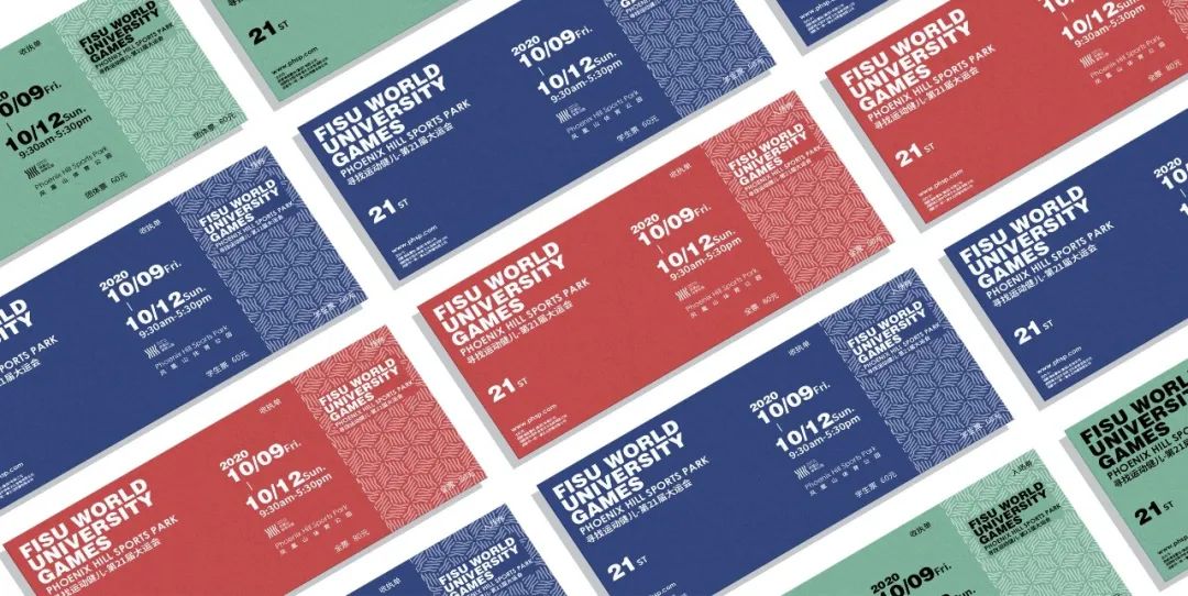 凤凰山体育公园标志设计者,成都凤凰山体育公园设计单位