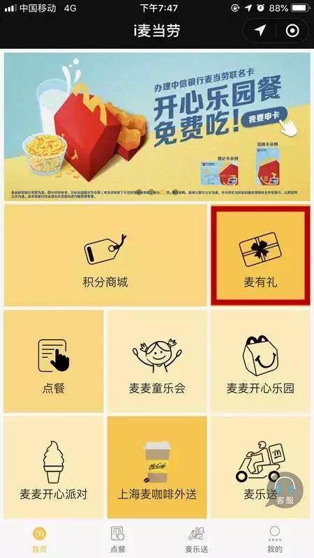 喜茶东莞抖音团购9.9,东莞喜茶19.9元团购买一送一