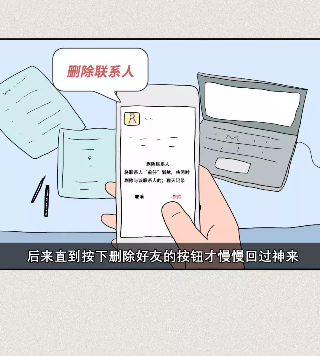 微信好友拉黑了且删除了怎么恢复,怎么测试微信好友把我删除与拉黑