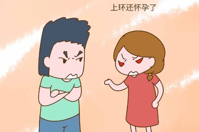 女的带环后还能生育吗,女人带环后怀孕能生吗