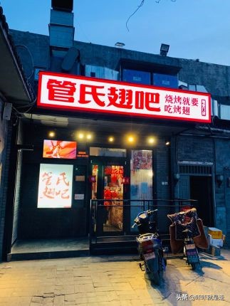 北京后海好吃推荐,北京后海必吃十大地方