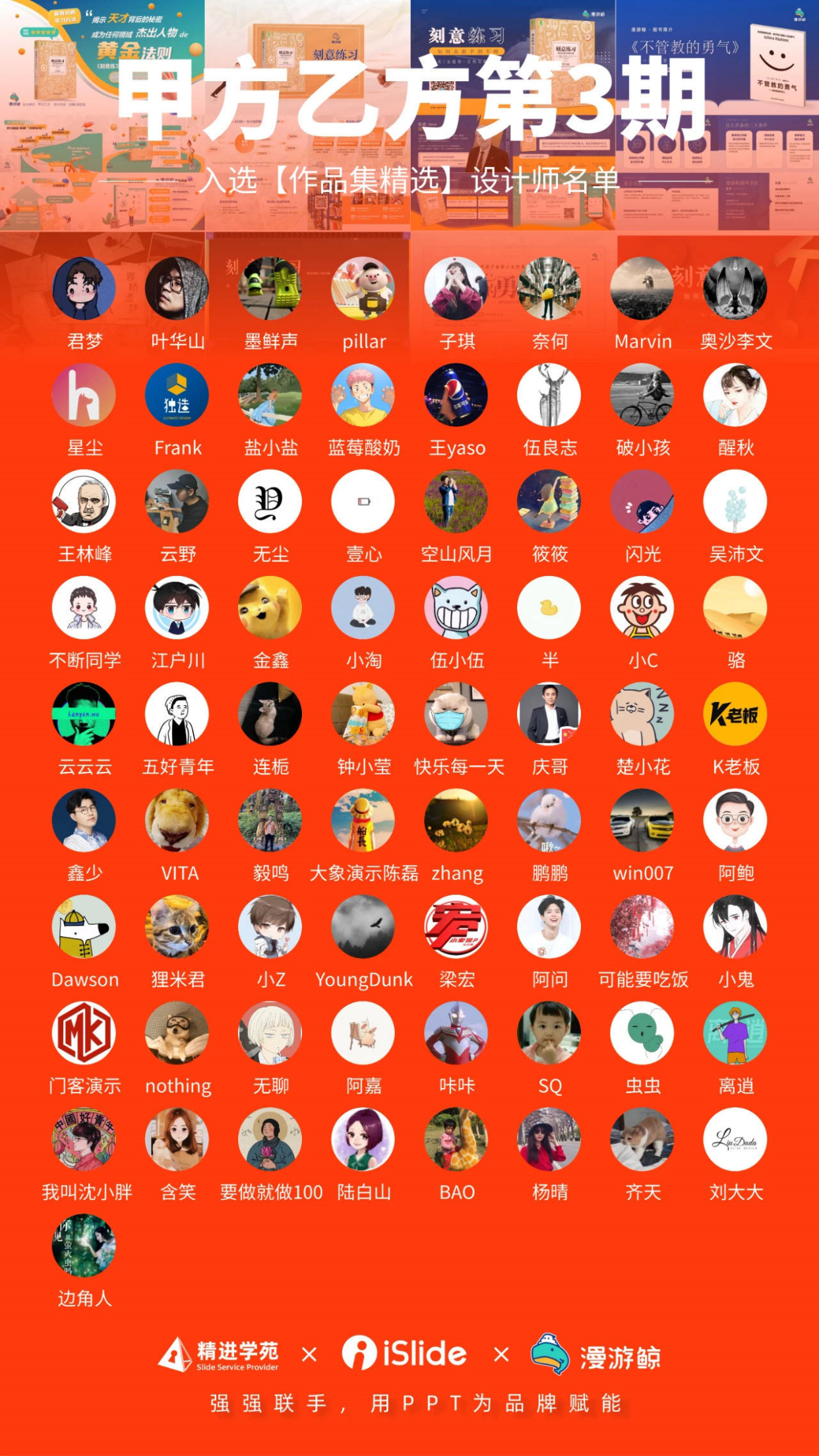 如何做阅读笔记ppt,读书笔记ppt制作的技巧和方法